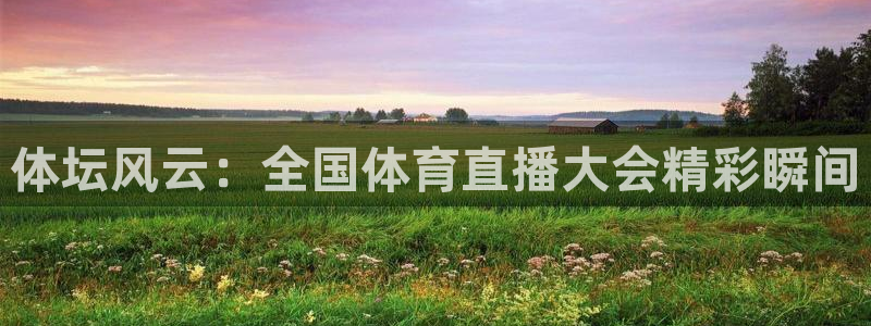 新闻图片